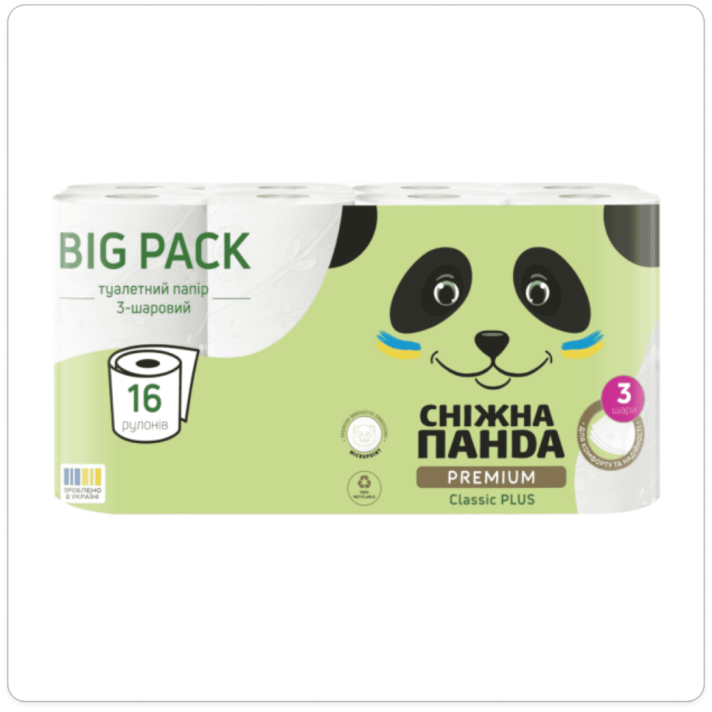 Туалетний папір Sensitive Super Long 3-шаровий