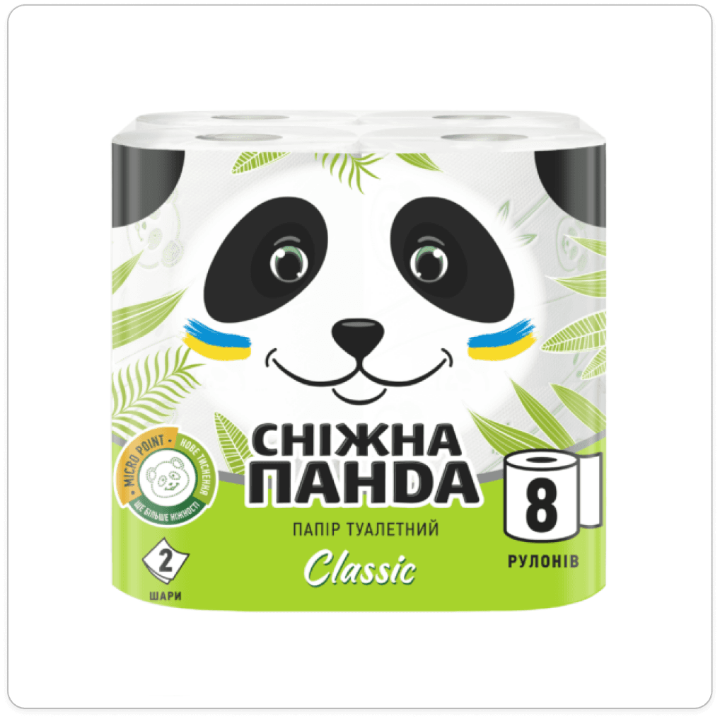 Туалетний папір Classic 2-шаровий
